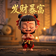 虚拟追踪者